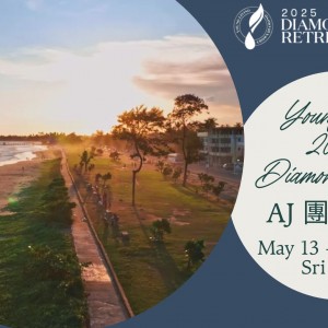 Young Living 2025 Diamond Retreat - AJ團隊花絮